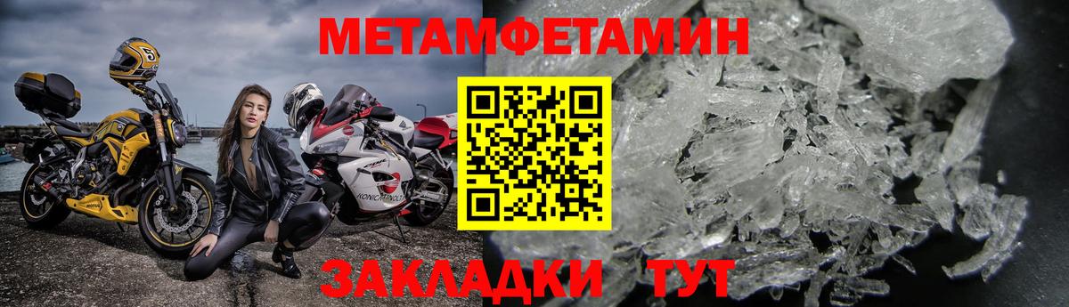 Амфетамин VHQ Долгопрудный