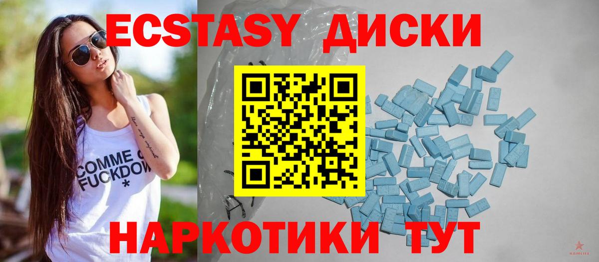 Ecstasy Punisher  ЭКСТАЗИ Дубай  Долгопрудный  Вход с VPN 