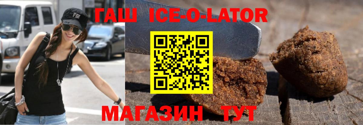 ГАШИШ убойный Долгопрудный