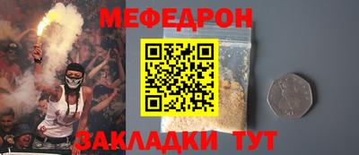 мефедрон Пушкино