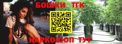 мефедрон Пушкино