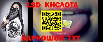 таблы Пыть-Ях