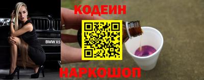 мефедрон Пушкино