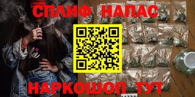 таблы Пыть-Ях