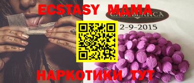 spice Пенза