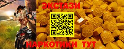 таблы Пыть-Ях