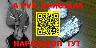 мефедрон Пушкино