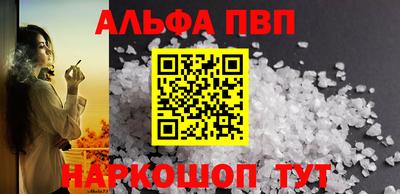 таблы Пыть-Ях