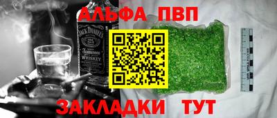 мефедрон Пушкино