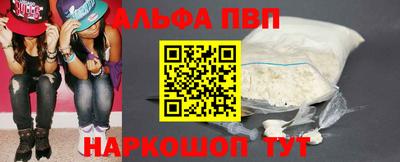 амф Партизанск
