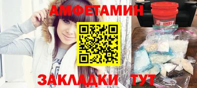 таблы Пыть-Ях