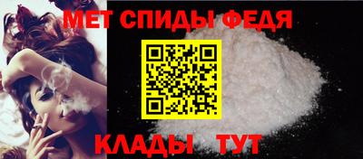 мефедрон Пушкино