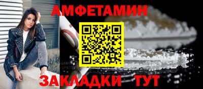 мефедрон Пушкино