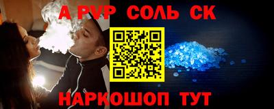 амф Партизанск