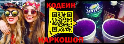 таблы Пыть-Ях