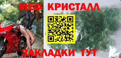 мефедрон Пушкино
