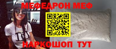таблы Пыть-Ях