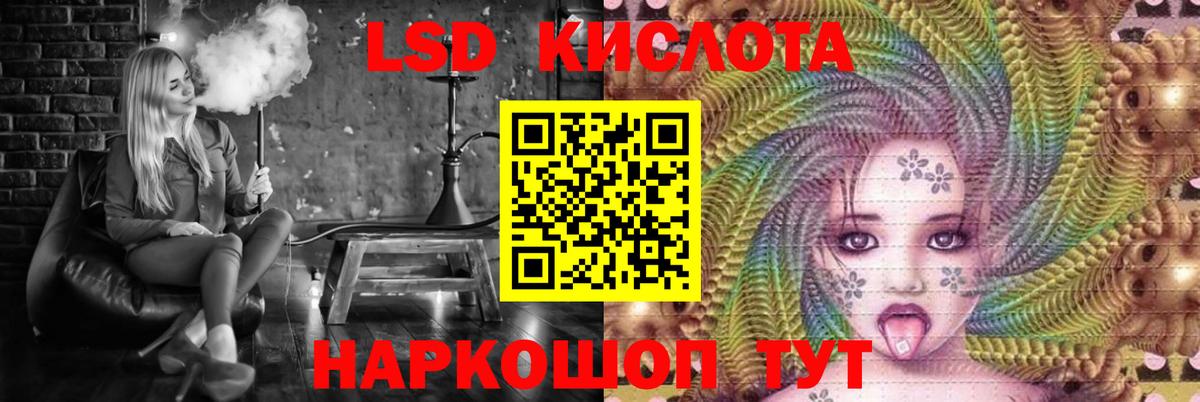 Лсд 25 экстази ecstasy  LSD-25 экстази кислота  Вход с VPN  Долгопрудный 