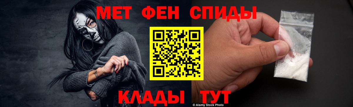 Метамфетамин витя  Вход с VPN  Долгопрудный 