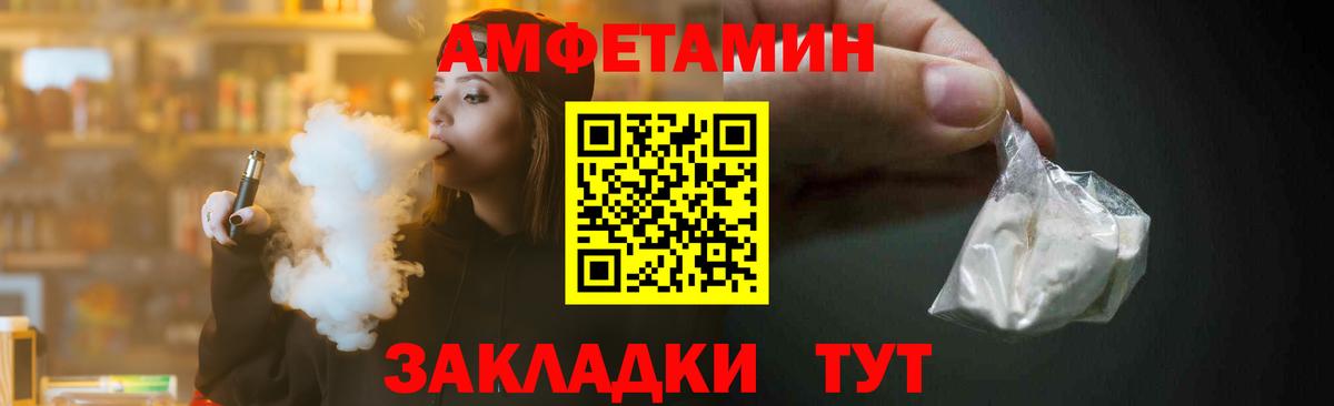 Первитин витя Долгопрудный