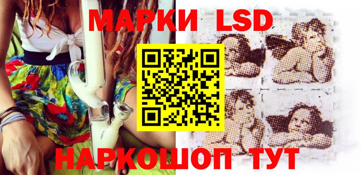 Долгопрудный  Марки NBOMe 1,5мг  Вход с VPN  Марки NBOMe 1,5мг 