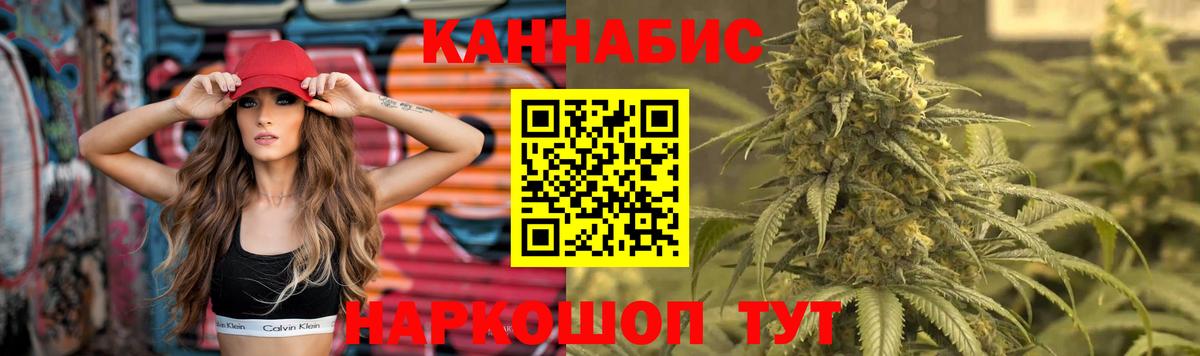 Конопля OG Kush  Вход с VPN  Бошки марихуана план  Конопля White Widow  Долгопрудный  Бошки марихуана MAZAR 